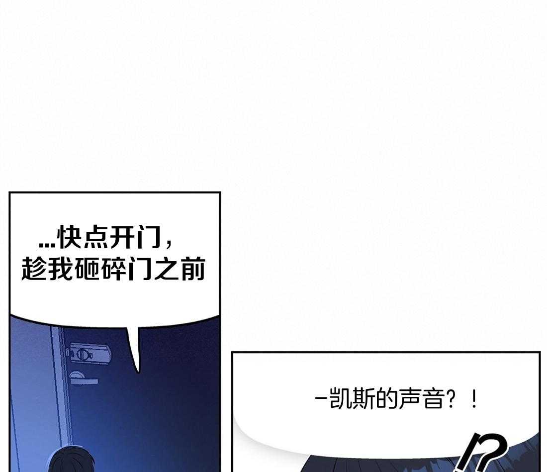 第9话_找来了33