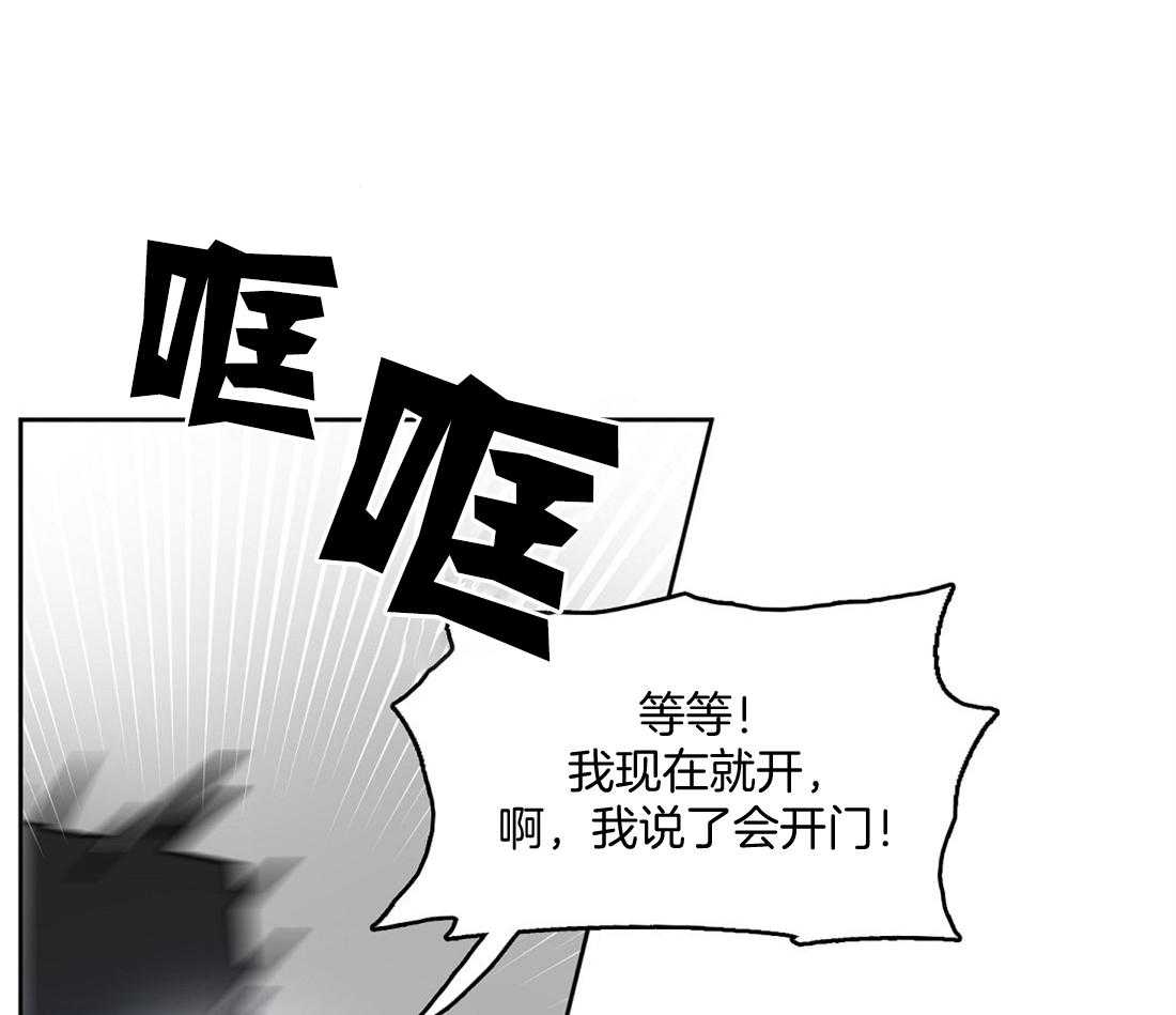 第9话_找来了35