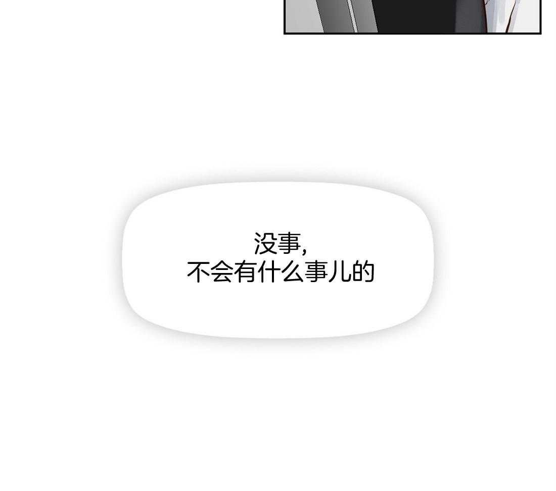 第9话_找来了5