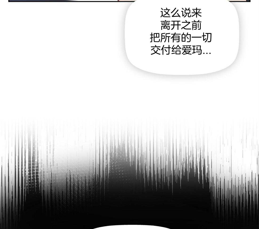 第9话_找来了8