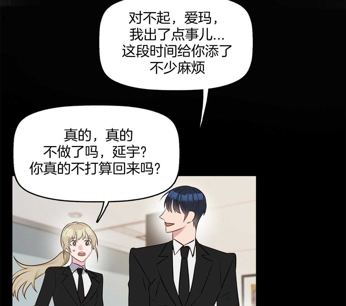 第9话_找来了9