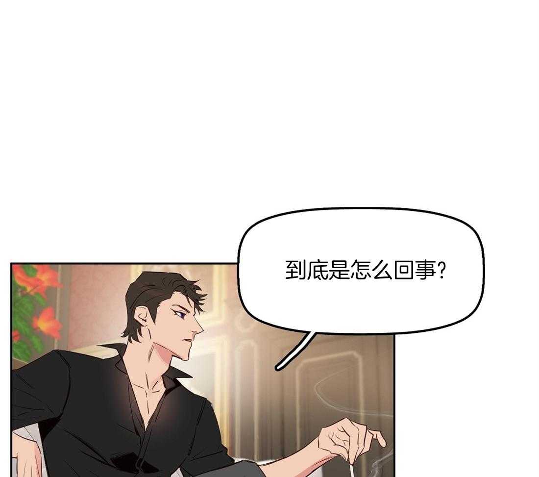 第8话_这些都没用12