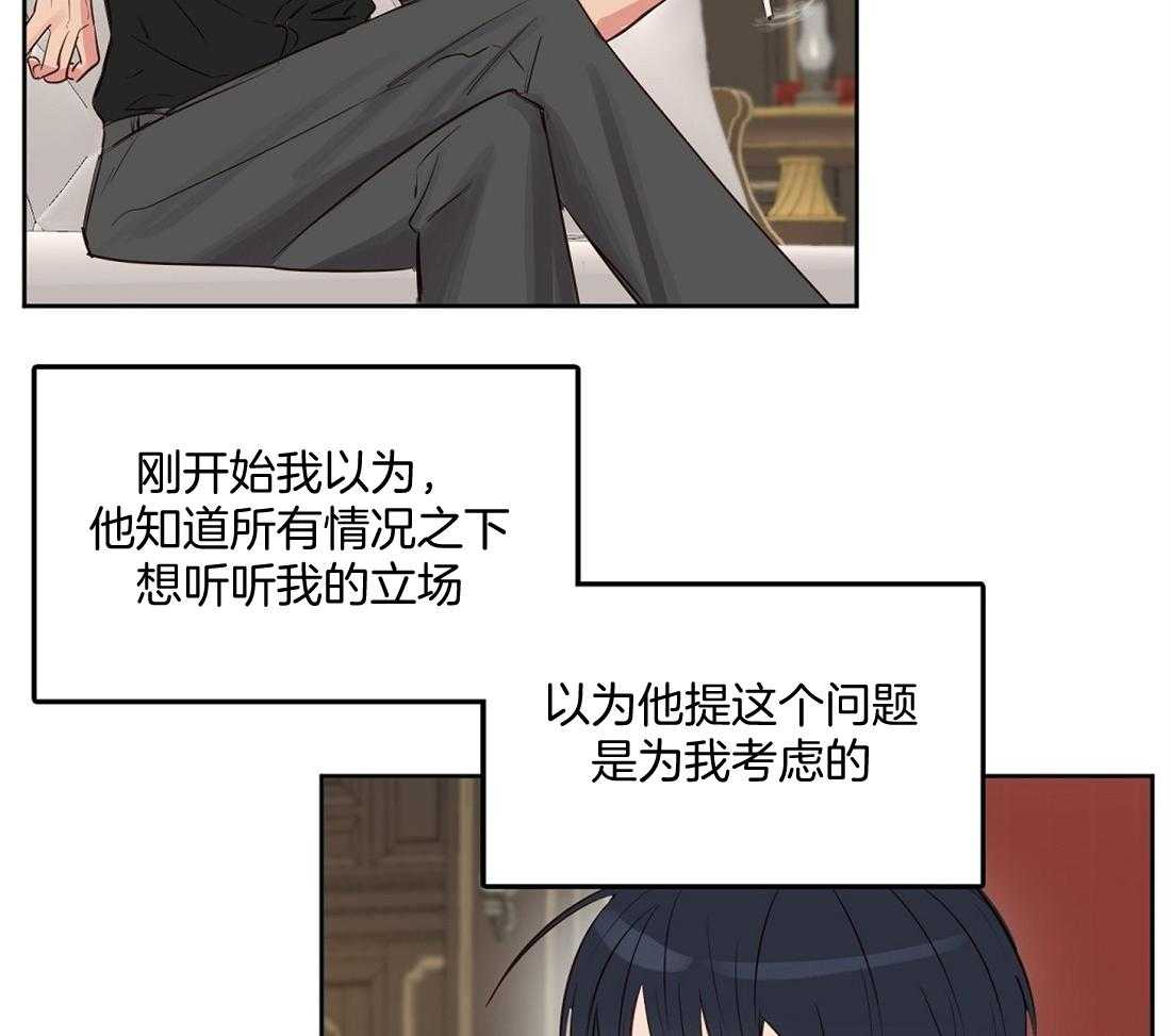 第8话_这些都没用13