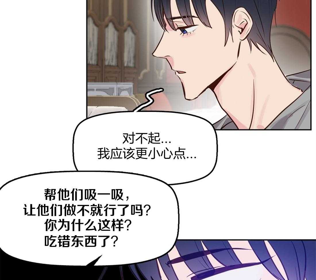 第8话_这些都没用14