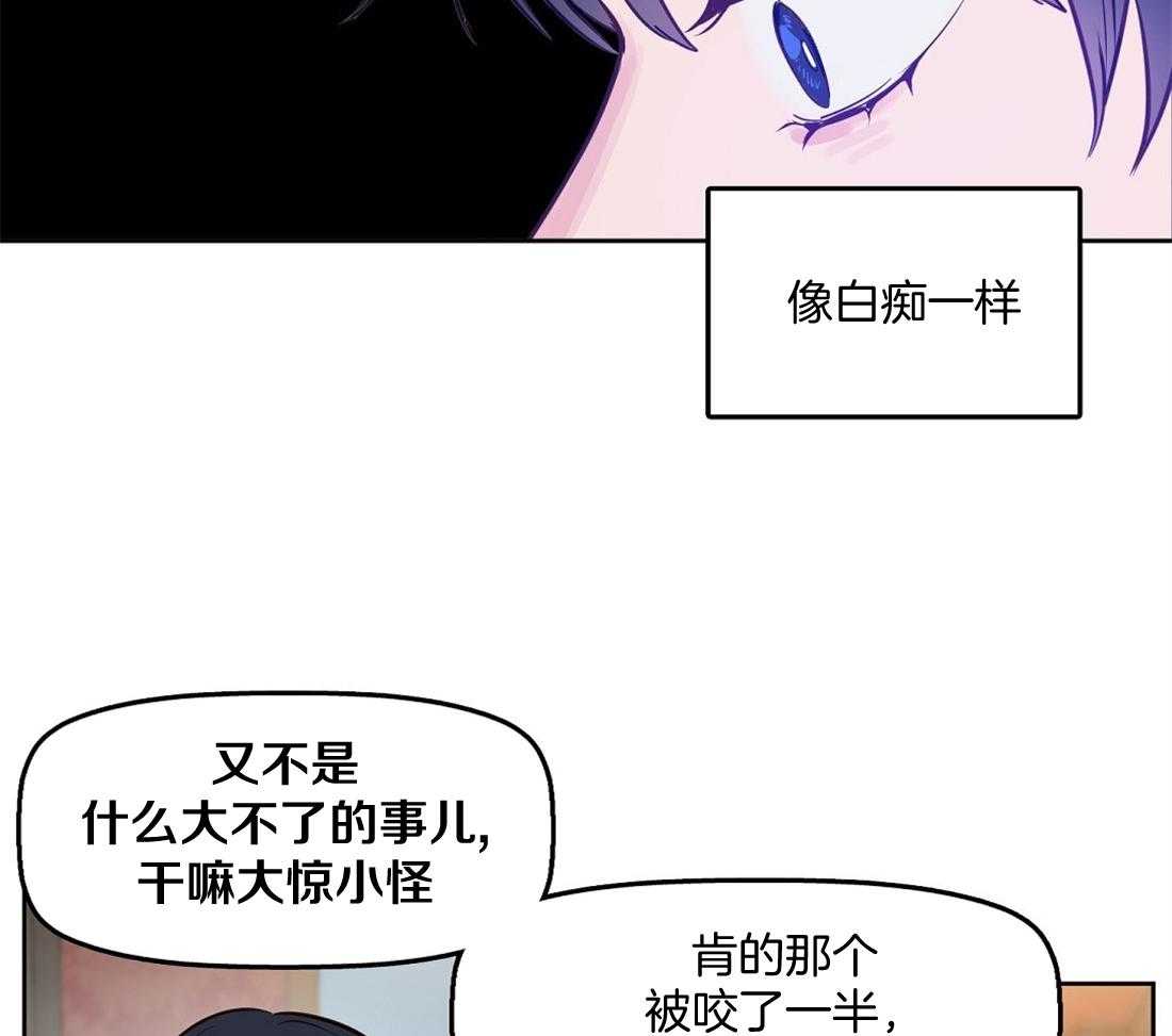 第8话_这些都没用15