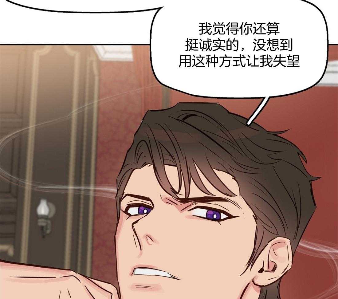 第8话_这些都没用18