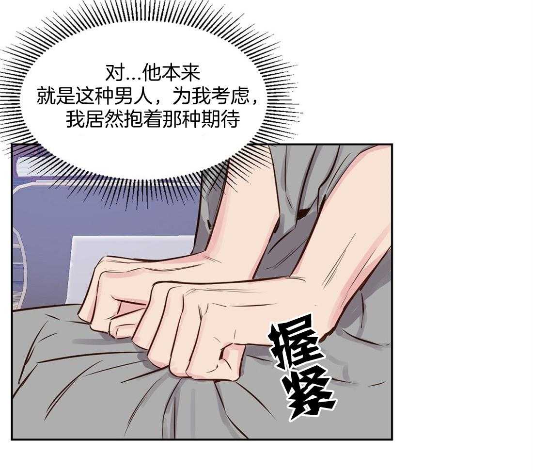 第8话_这些都没用20