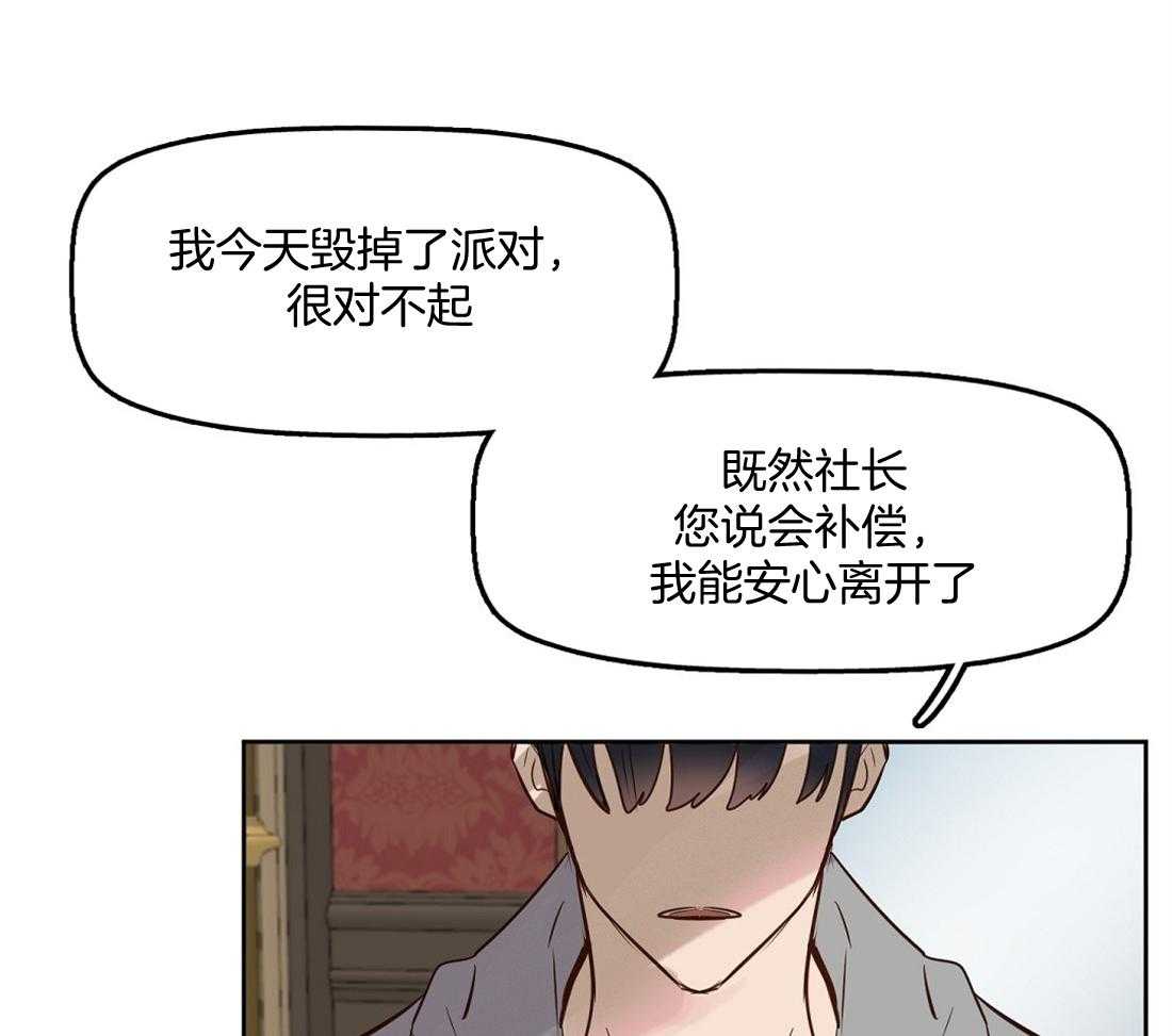 第8话_这些都没用23