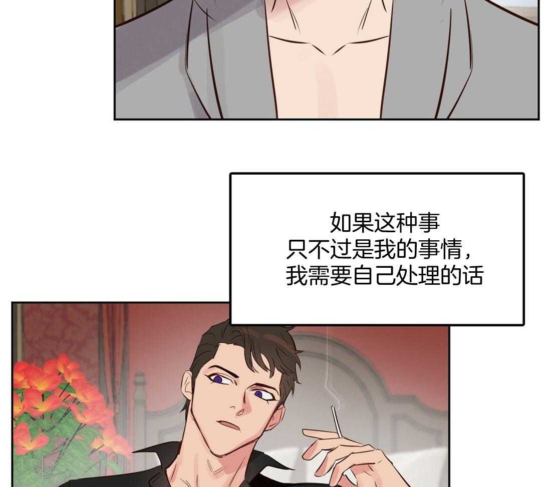 第8话_这些都没用24