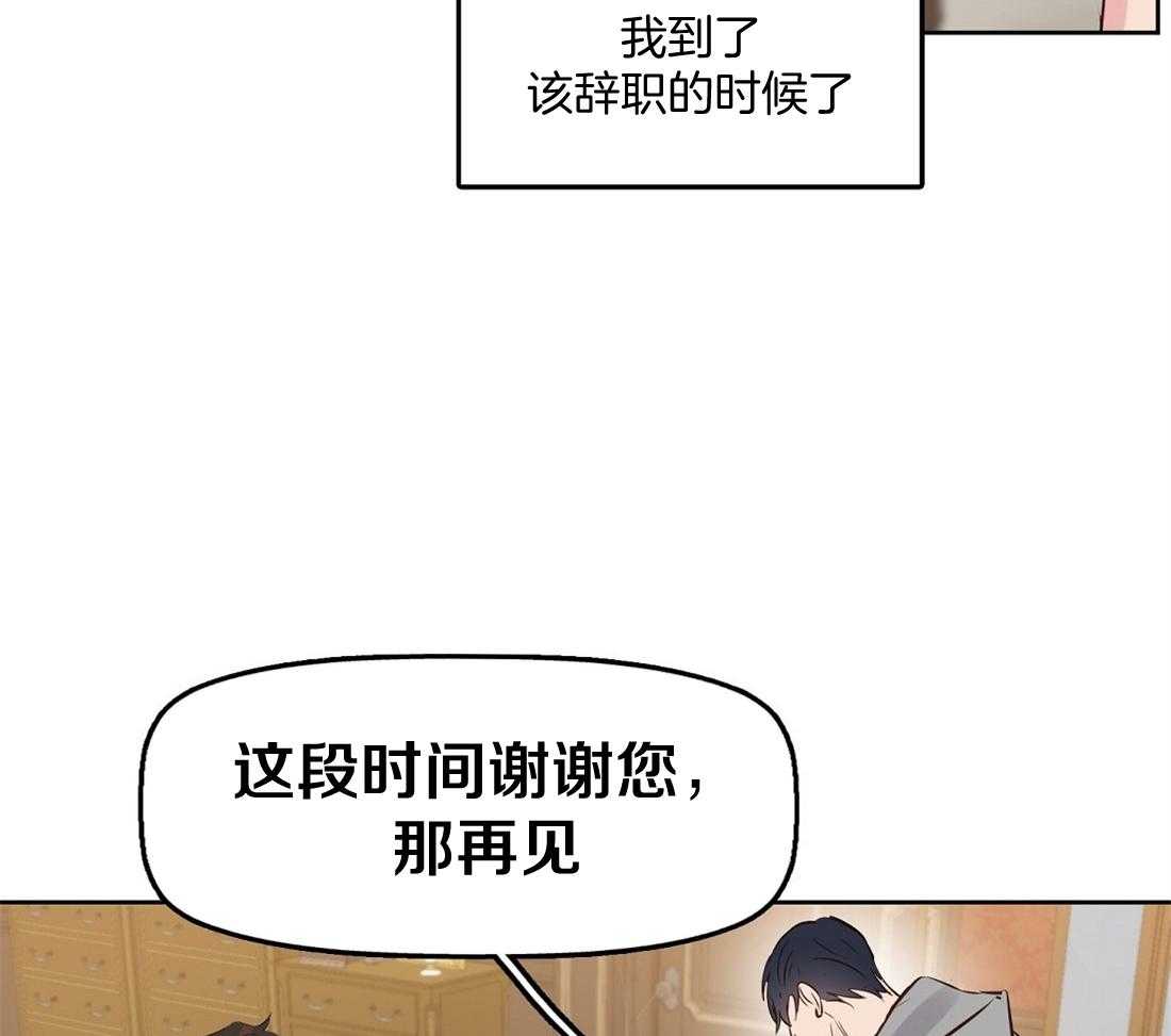 第8话_这些都没用27