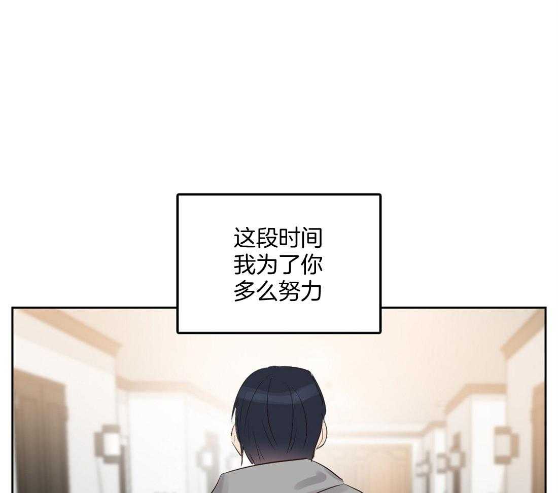 第8话_这些都没用29