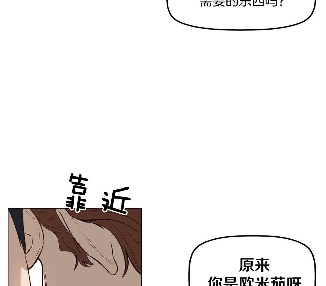 第7话_被抓12