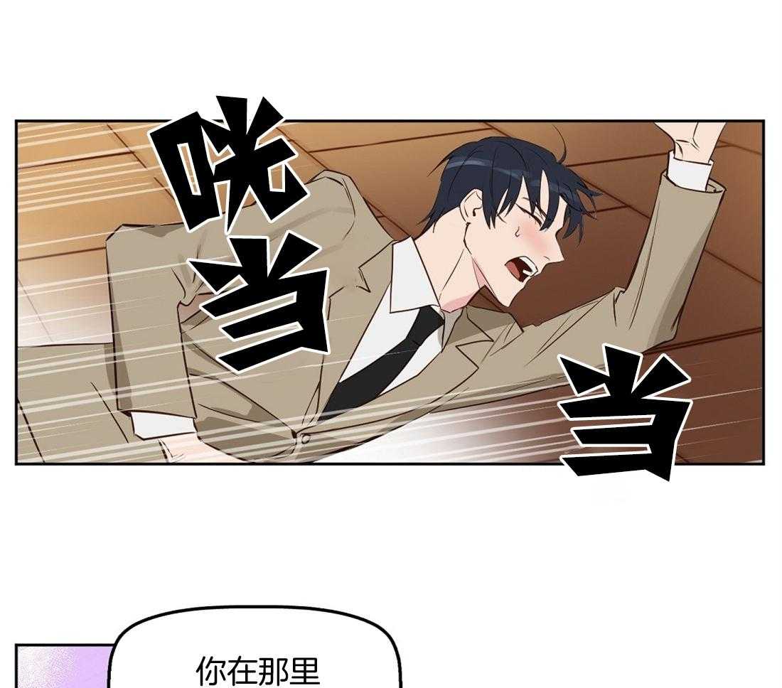 第7话_被抓15