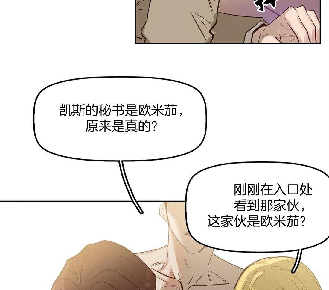 第7话_被抓17