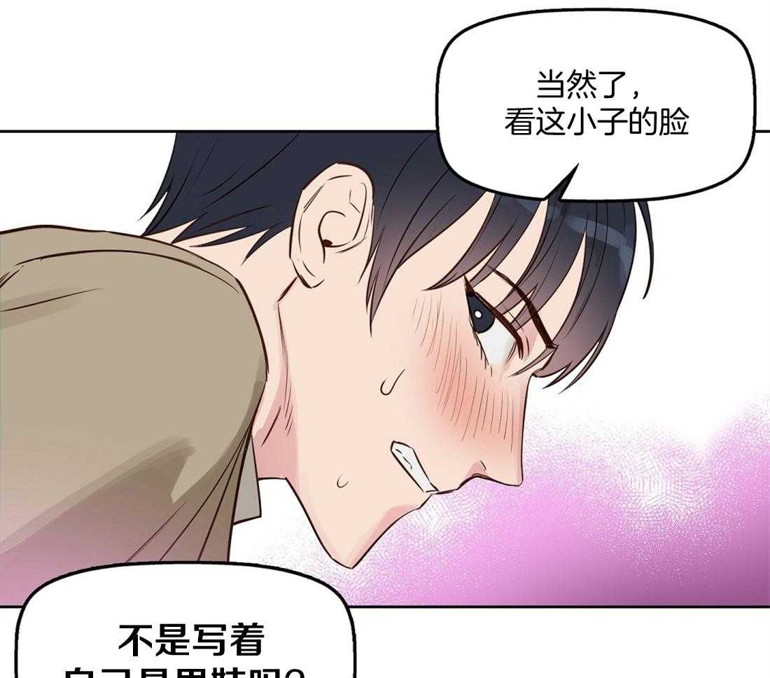 第7话_被抓19