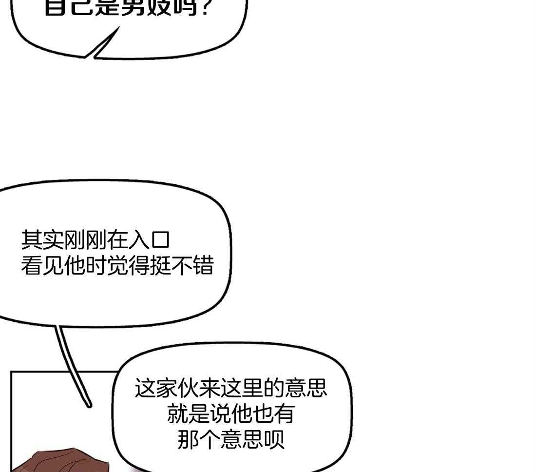 第7话_被抓20