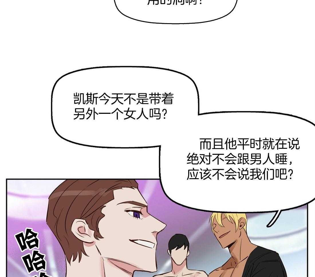 第7话_被抓22