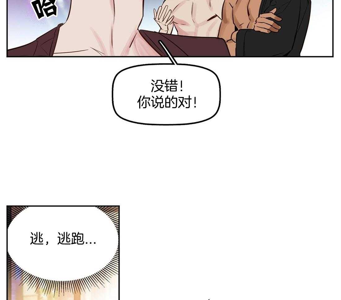 第7话_被抓23