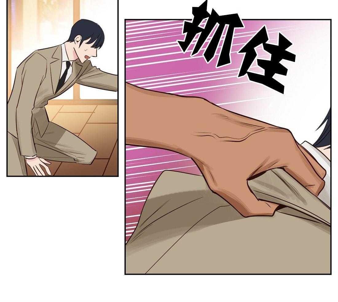 第7话_被抓24