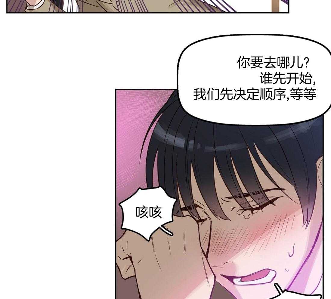 第7话_被抓26