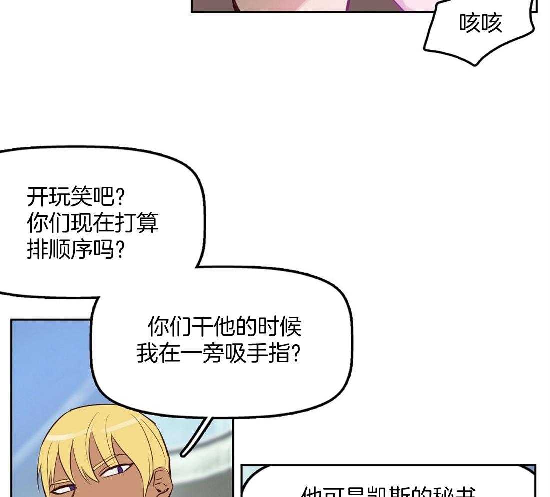 第7话_被抓27