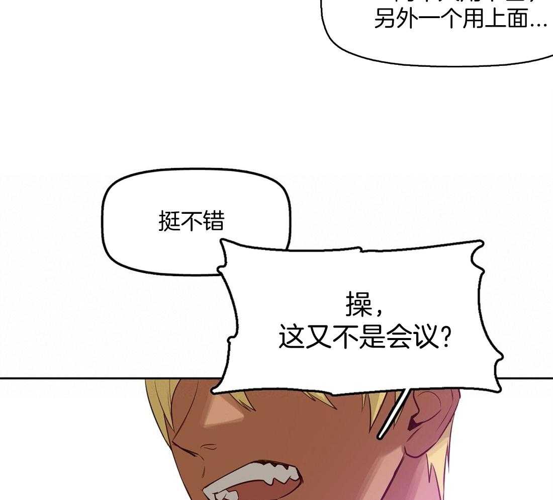 第7话_被抓29