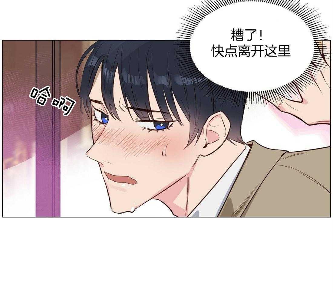 第7话_被抓6