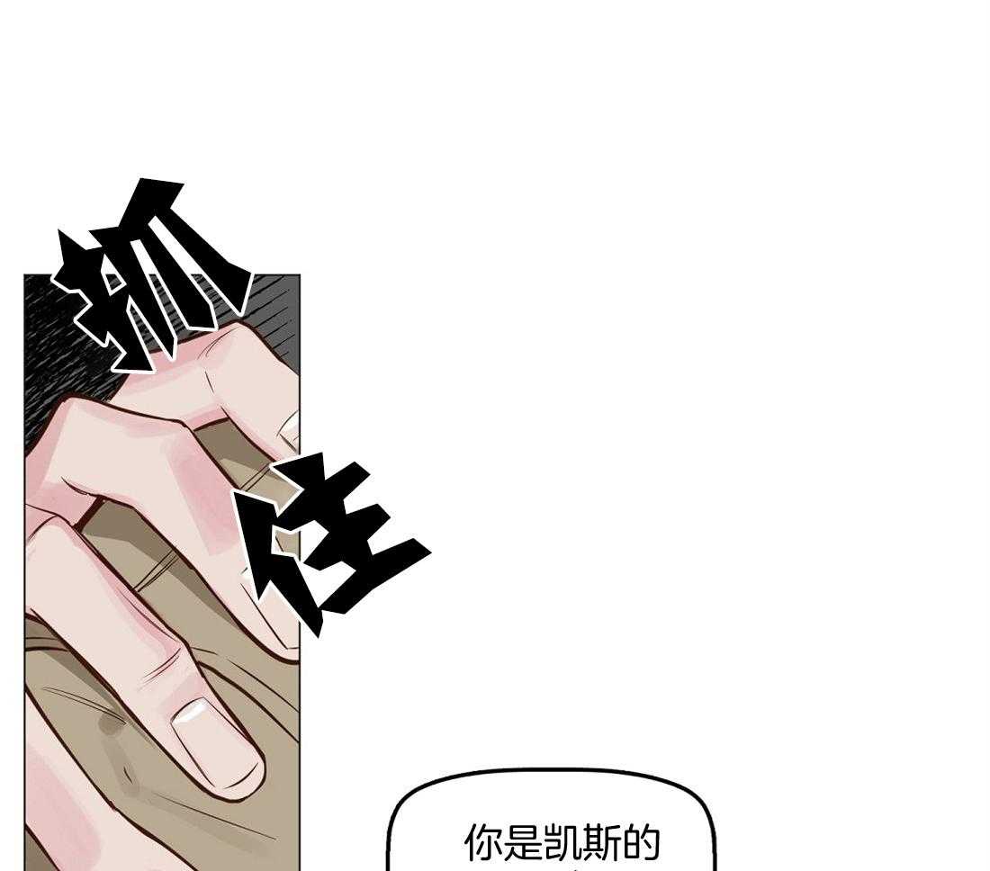 第7话_被抓9
