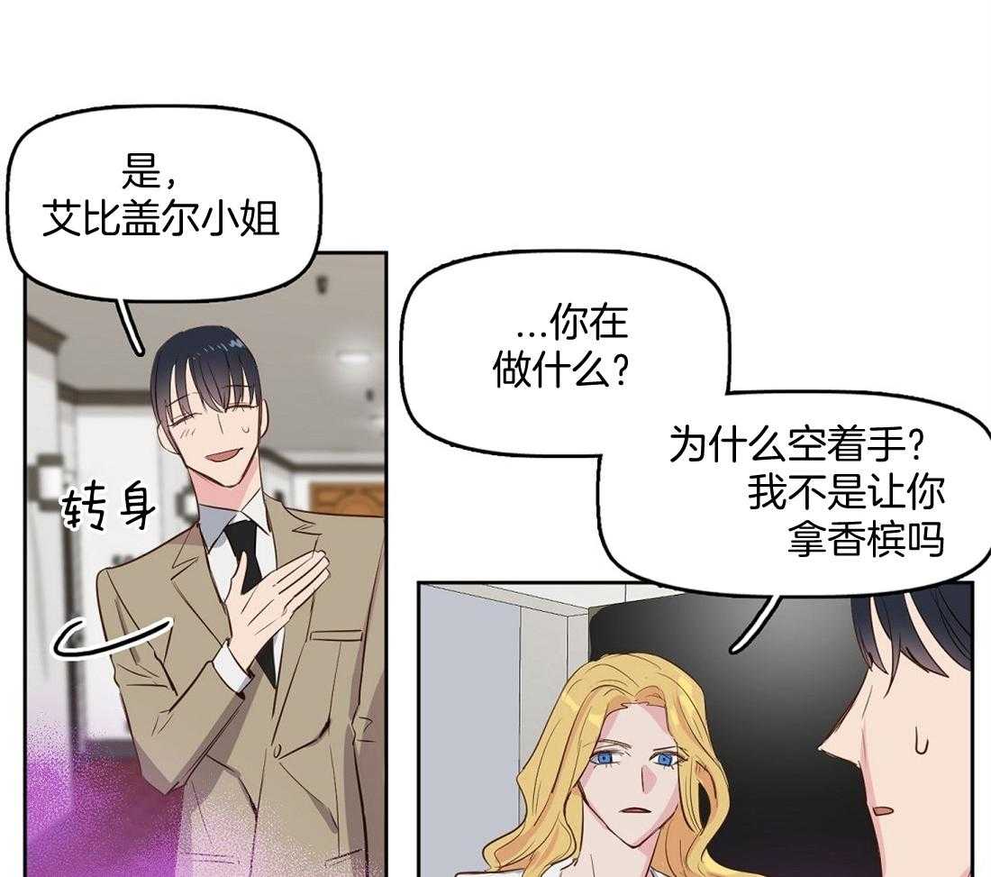 第6话_费洛蒙0