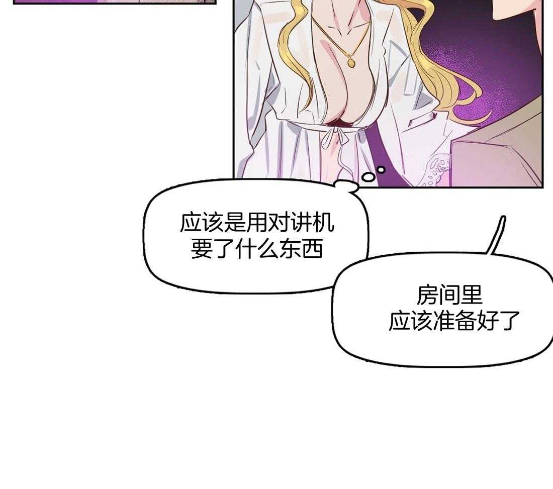 第6话_费洛蒙1