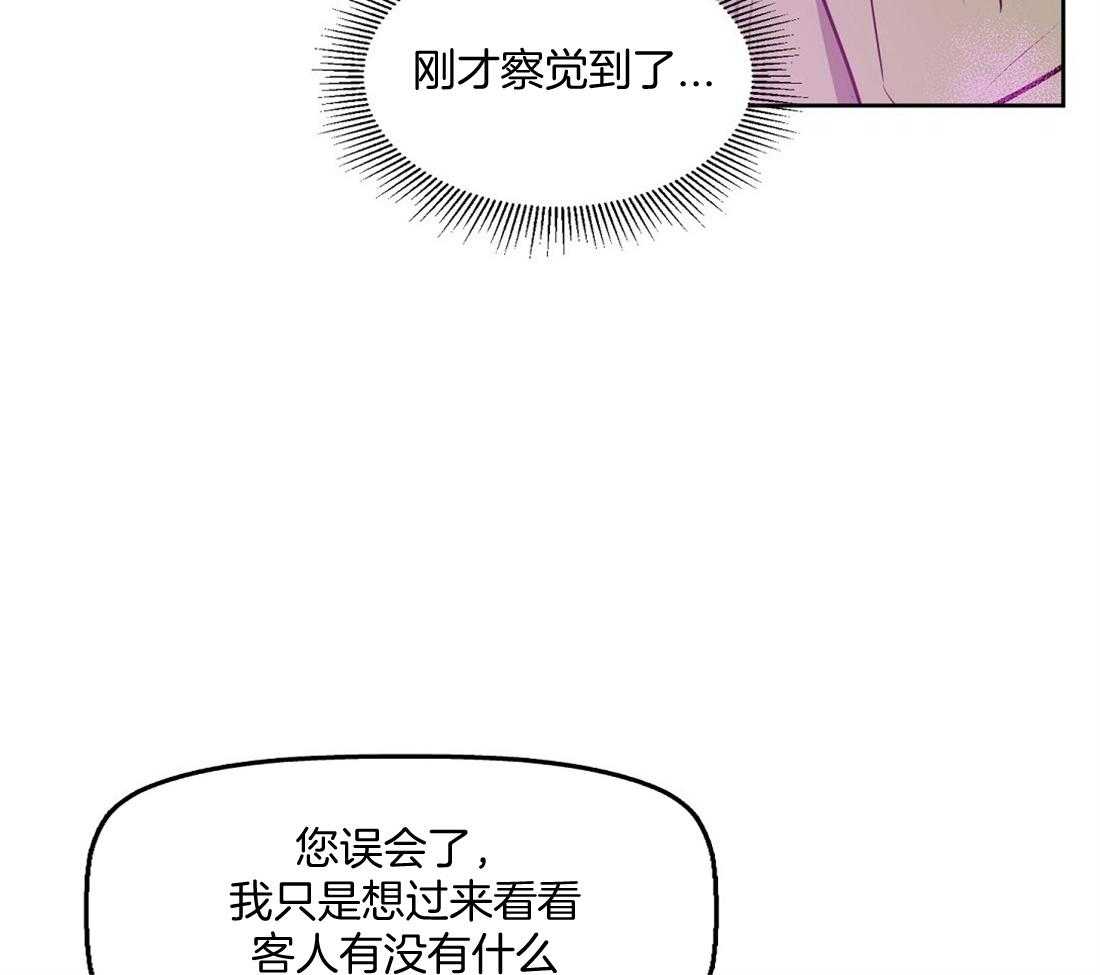 第6话_费洛蒙10