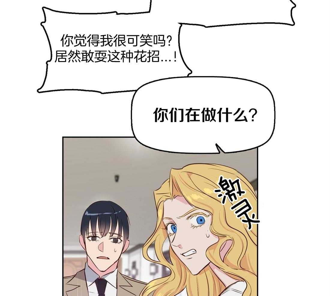 第6话_费洛蒙12