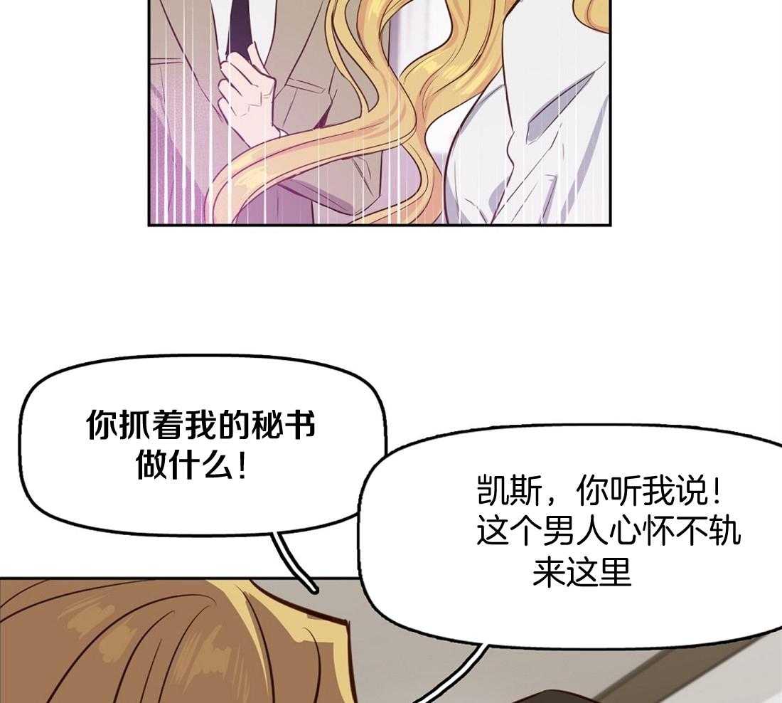 第6话_费洛蒙13