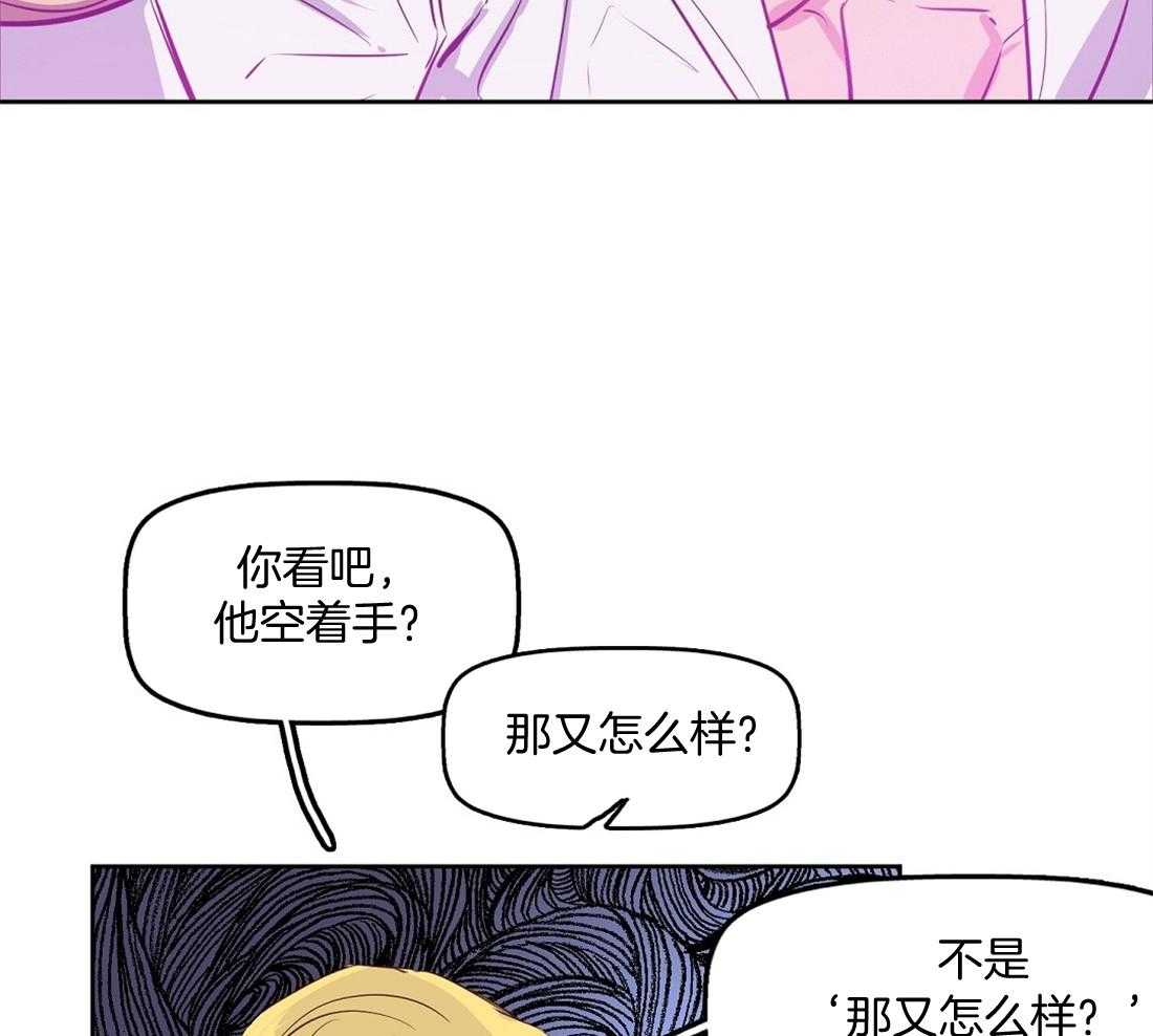 第6话_费洛蒙15