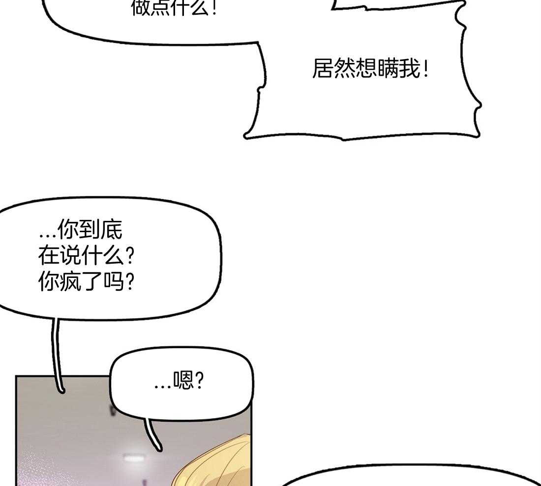 第6话_费洛蒙17