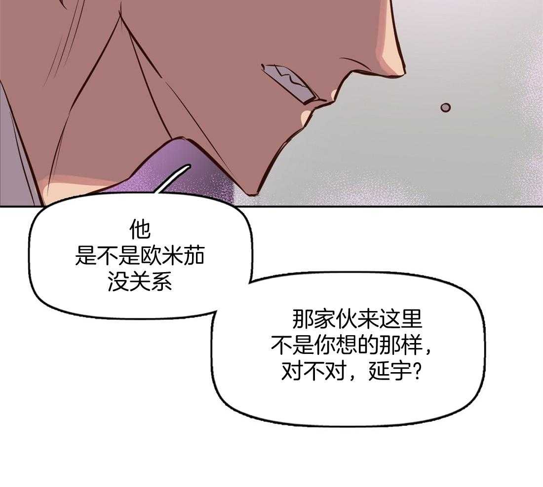 第6话_费洛蒙20