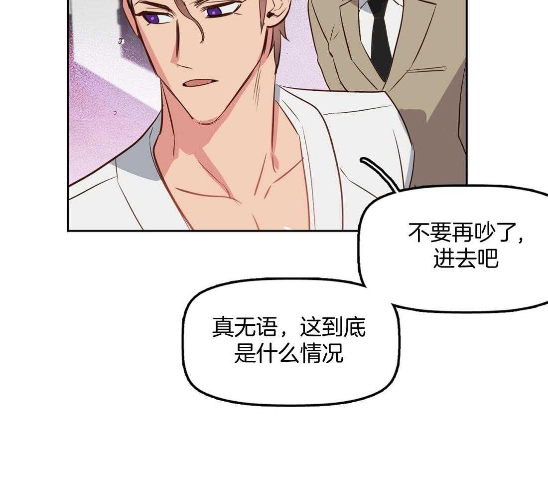 第6话_费洛蒙22