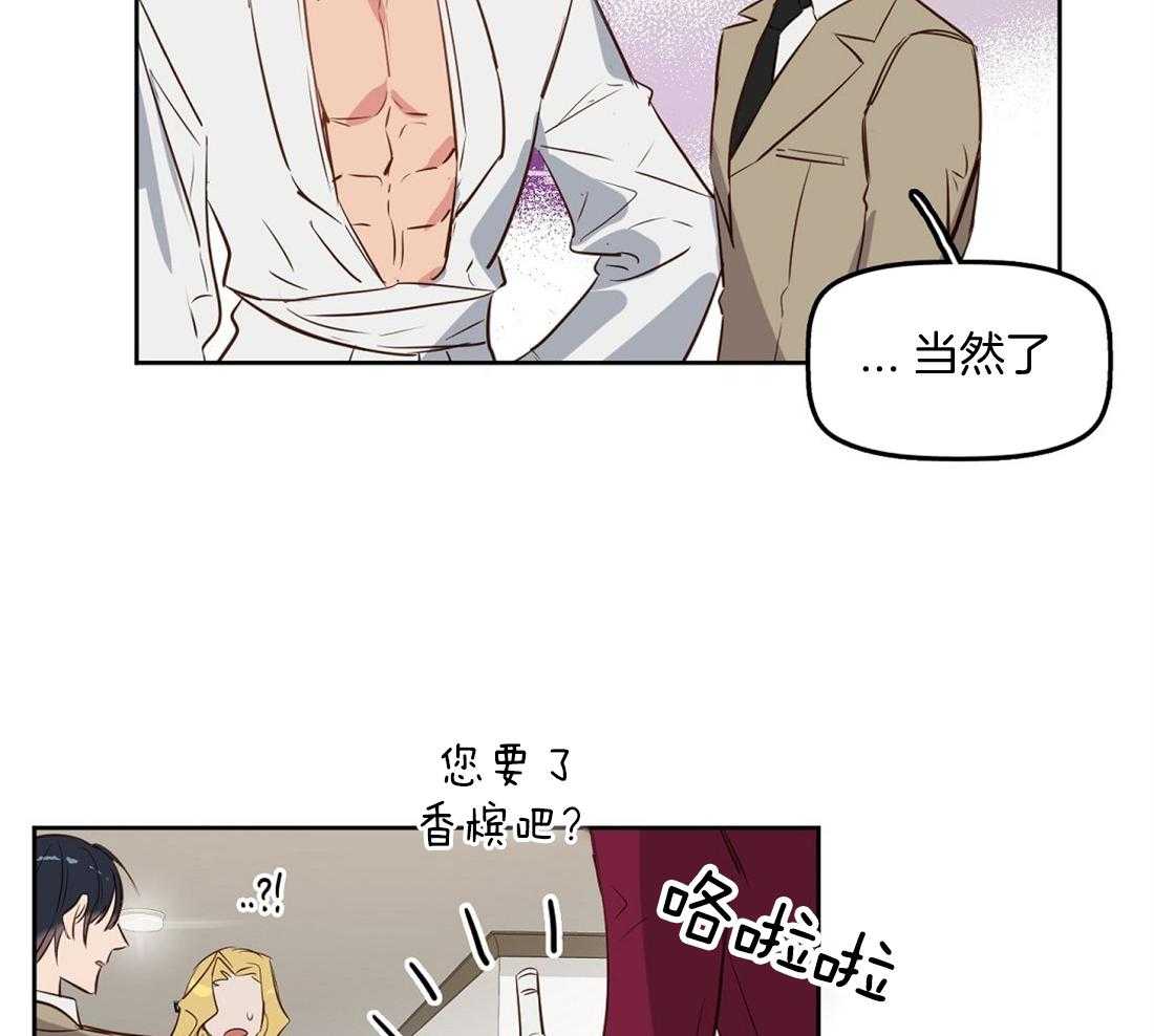第6话_费洛蒙24