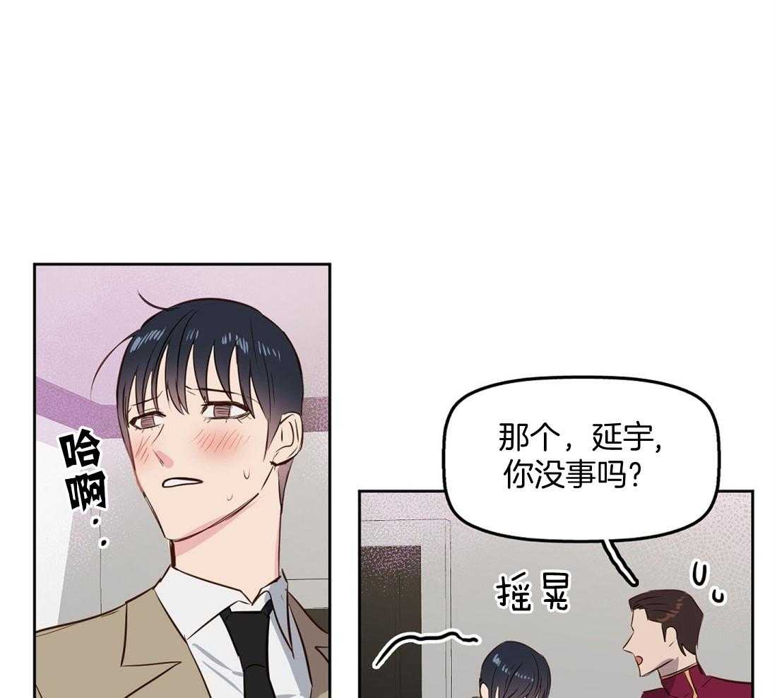 第6话_费洛蒙27
