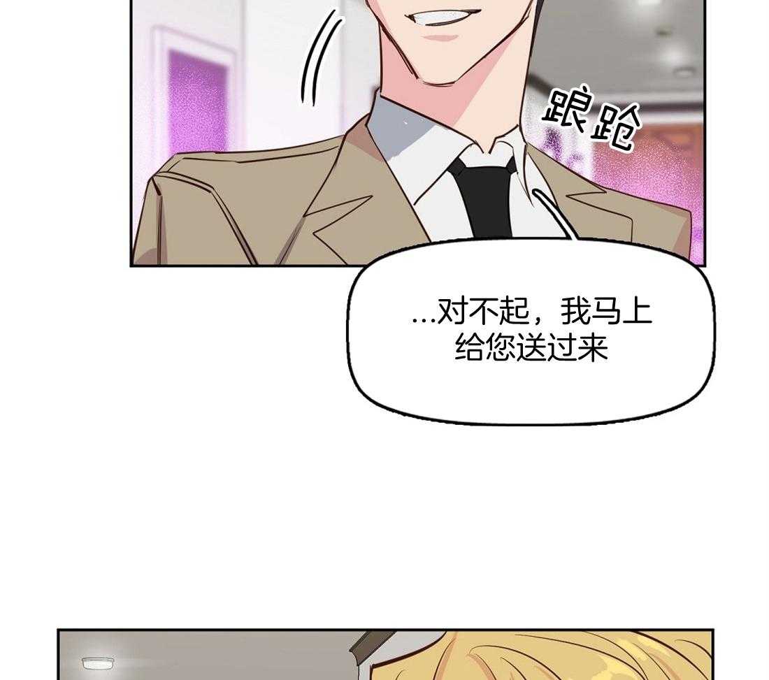 第6话_费洛蒙3
