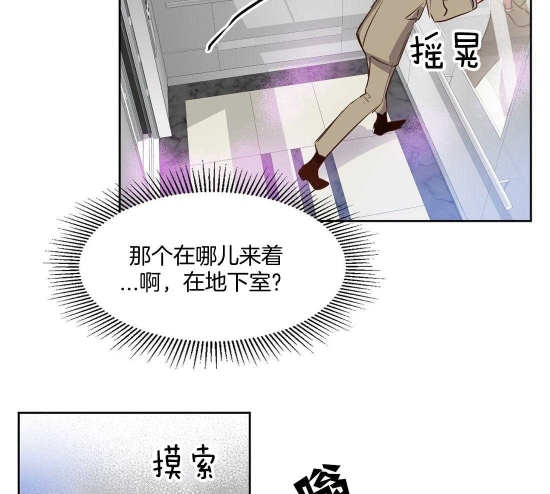 第6话_费洛蒙34