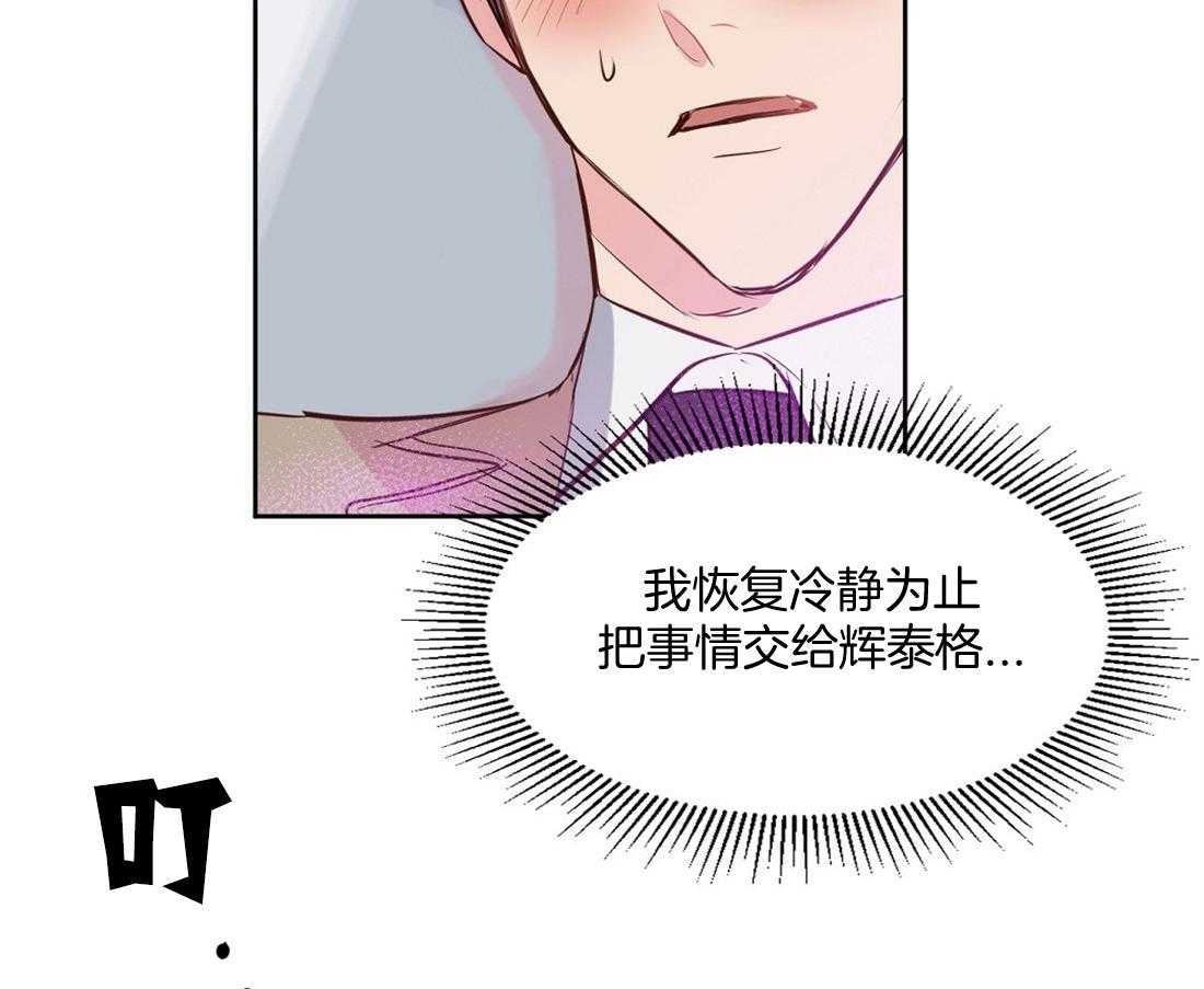 第6话_费洛蒙37