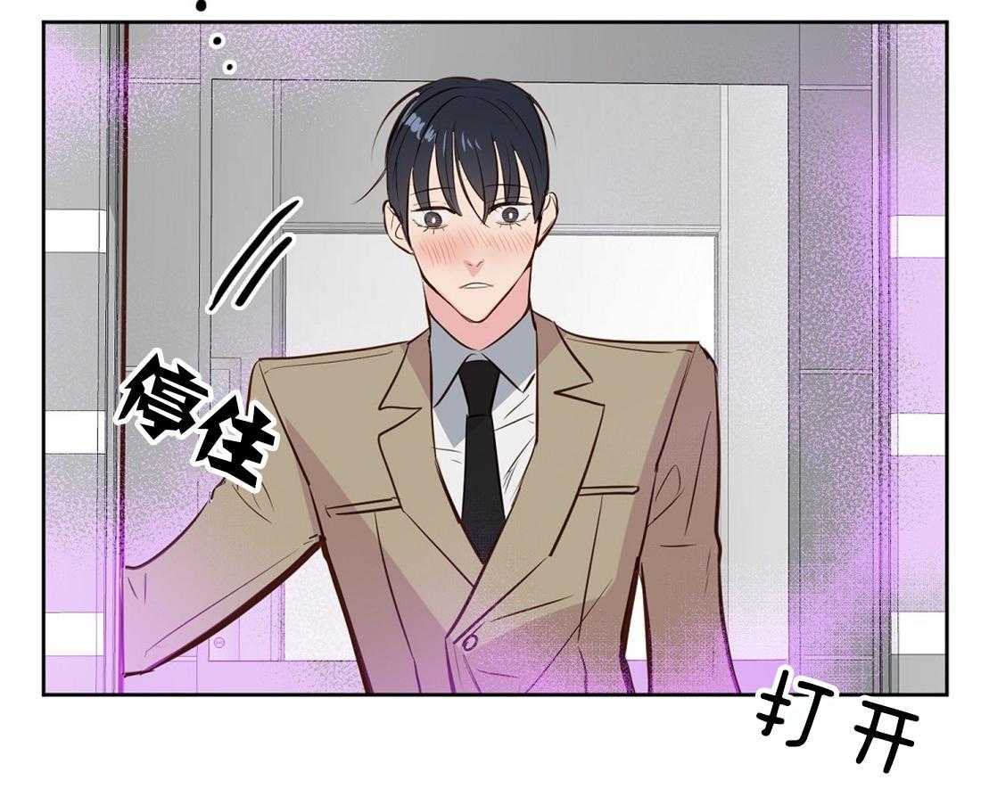 第6话_费洛蒙38