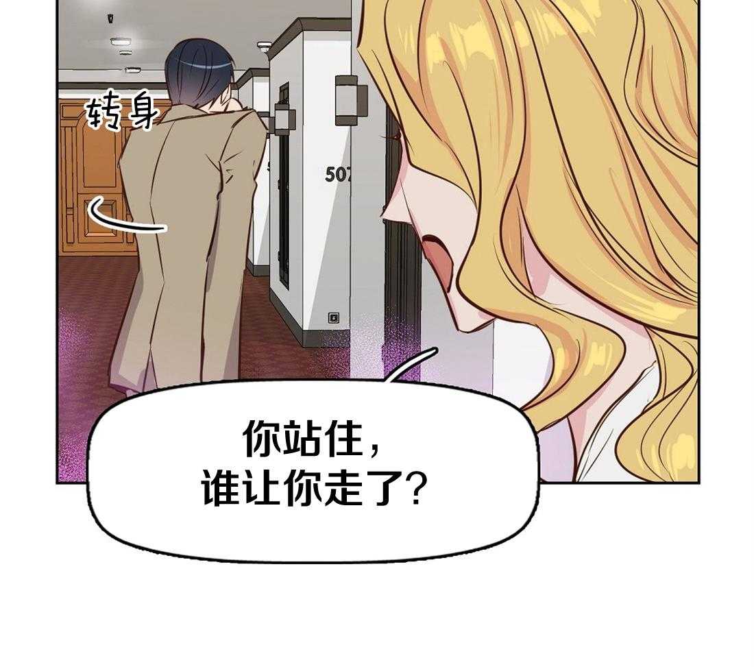 第6话_费洛蒙4