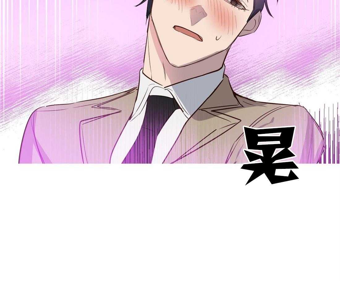 第6话_费洛蒙42