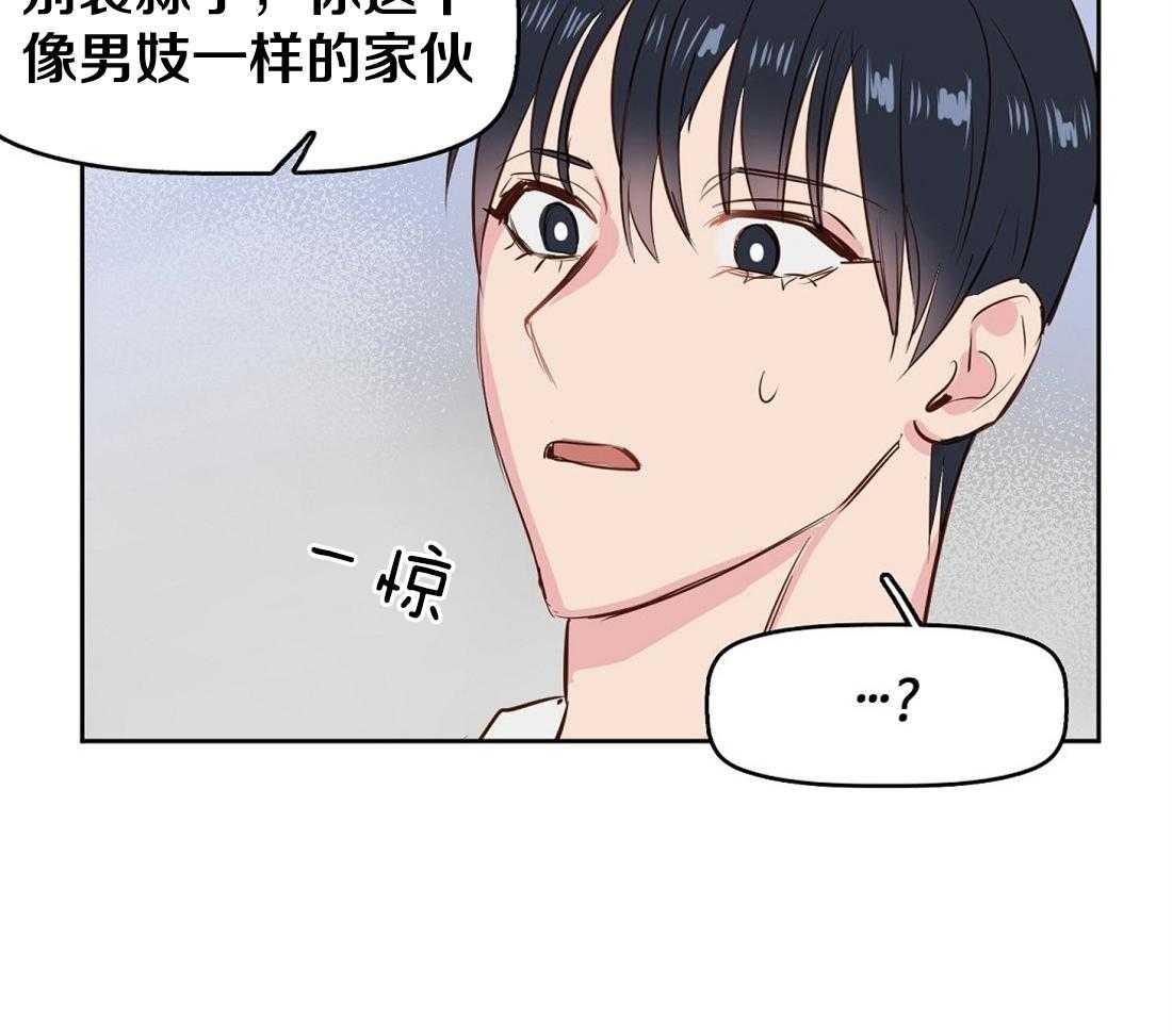 第6话_费洛蒙7