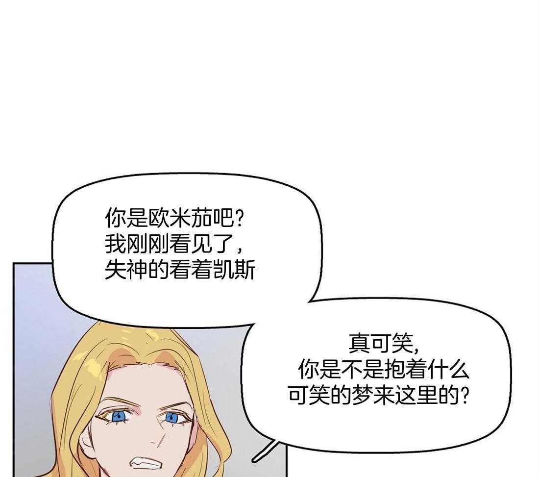第6话_费洛蒙8