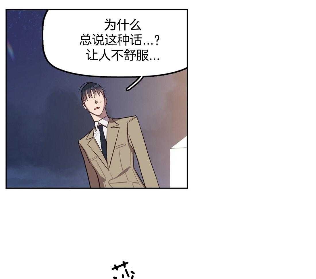 第5话_消失了10