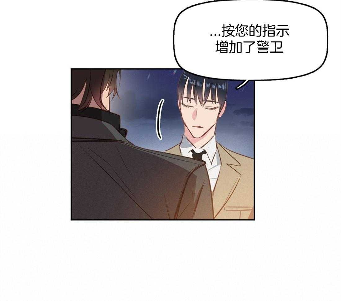 第5话_消失了16