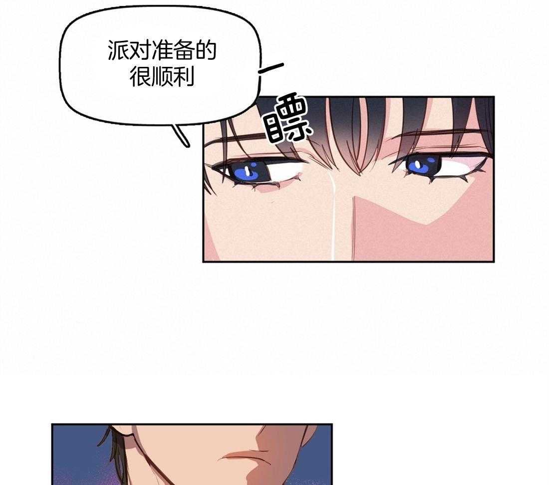 第5话_消失了17